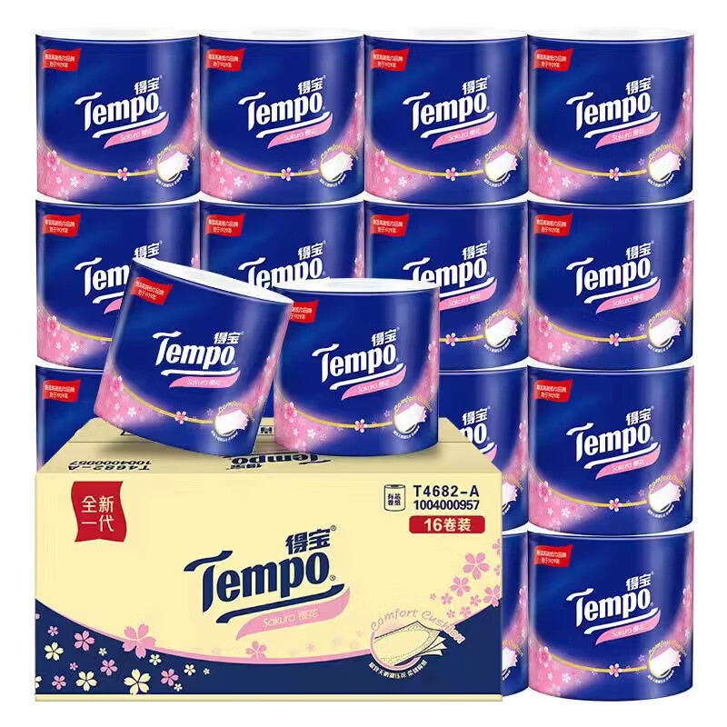 得宝（TEMPO）有芯卷纸卫生纸4层160克10卷厕纸家用实惠装整箱纸巾无香手纸 得宝樱花卷纸160g4层箱装送 32卷