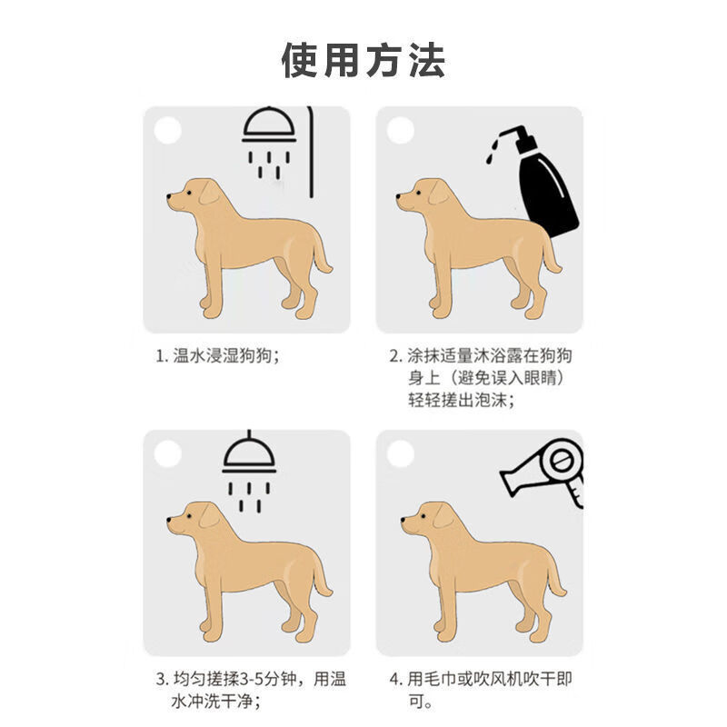 乖宠（Guaichong）拉布拉多狗狗沐浴露杀菌除臭杀螨止痒香波浴液宠物洗澡用品 拉不拉多护毛素