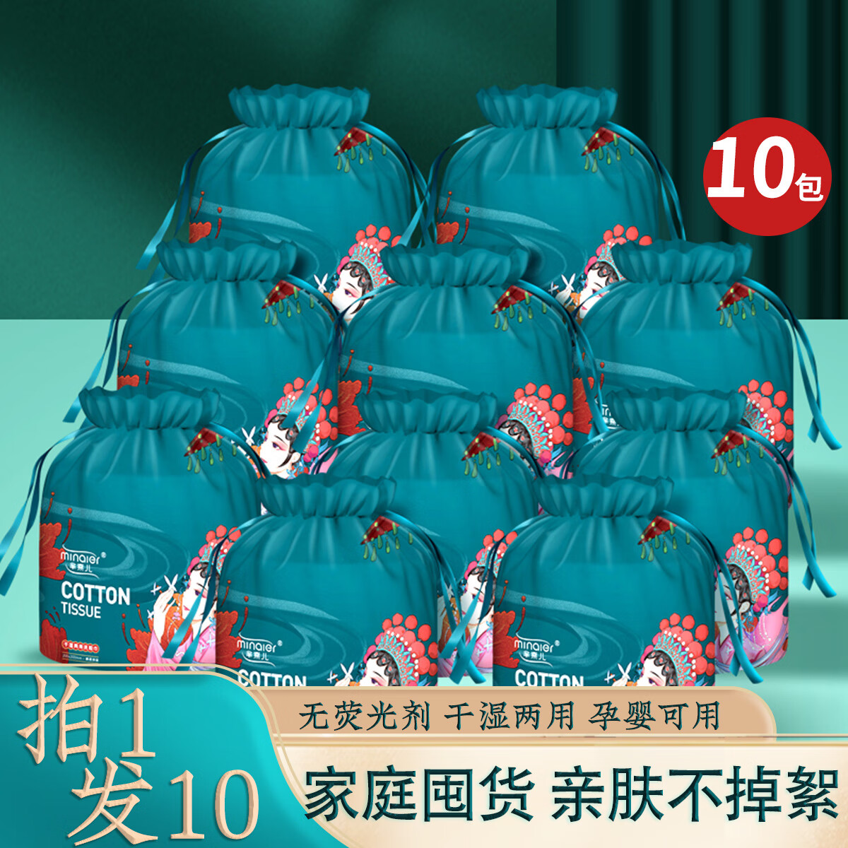 一次性清洁用品怎么才能买到最低价|一次性清洁用品价格走势