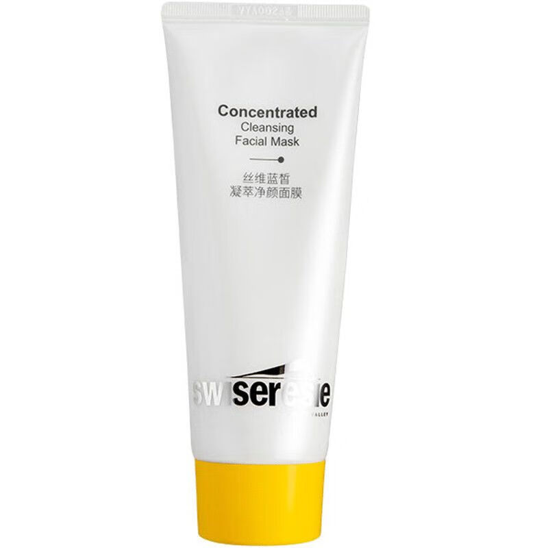 magt丝维蓝皙凝萃净颜泥膜 深层清洁毛孔 化妆护肤专柜 100g