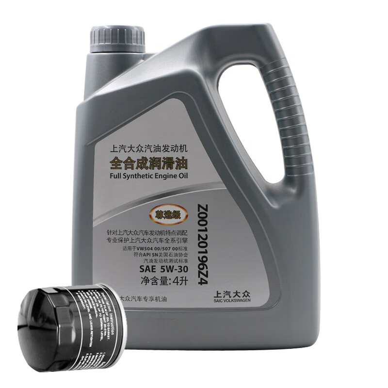大众(Volkswagen)机油小保养套餐润滑油机滤 4S店直供 原厂配套 尊选级5W-30 4L套餐