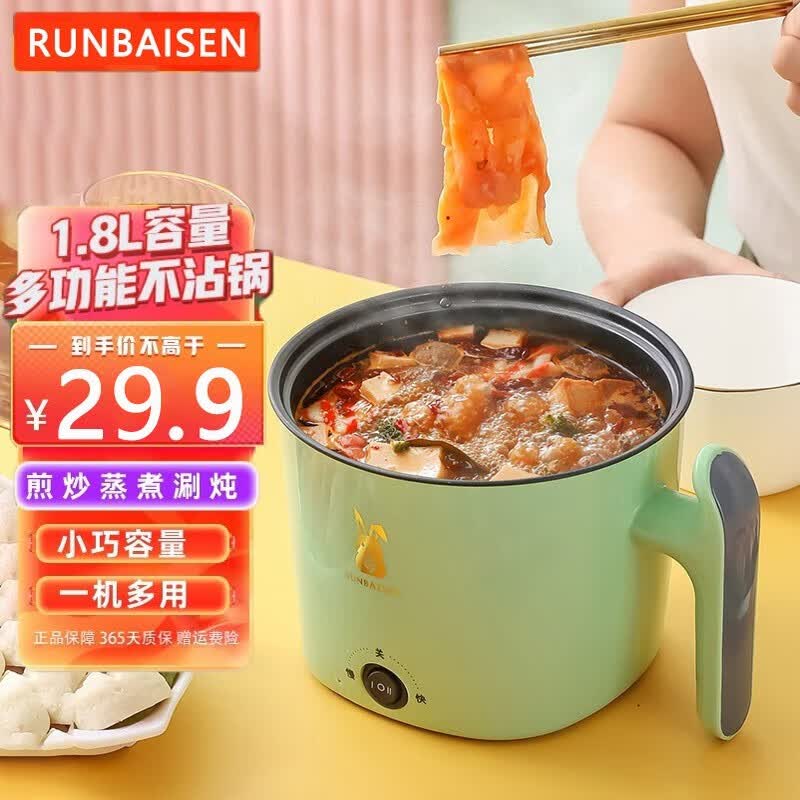 润佰森不沾电炒锅电热锅多用途锅多功能家用电煮锅宿舍锅学生锅寝室迷你小电锅一体煮面锅火锅煎炒炸 单层薄荷绿 不粘内胆怎么样,好用不?
