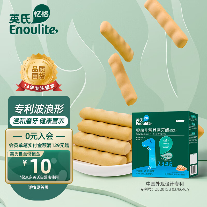京东母婴玩具 2023-05-21 - 第6张 | 最新购物优惠券 京东母婴玩具 2023-05-21 - 第6张 | 最新购物优惠券