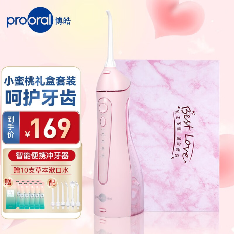 冲牙器历史价格最低点|冲牙器价格比较