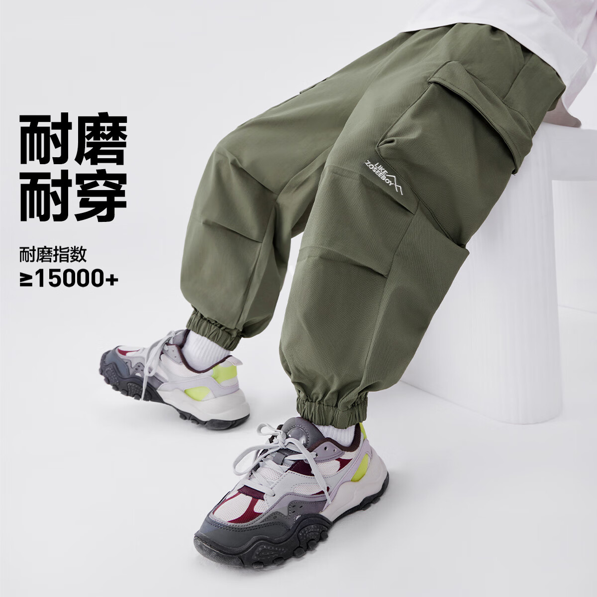 左西男童裤子工装裤春秋款2025新款儿童户外洋气冲锋裤潮 绿色 150