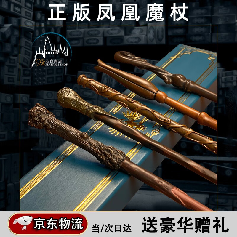 电影周边怎么看历史价格走势|电影周边价格走势图