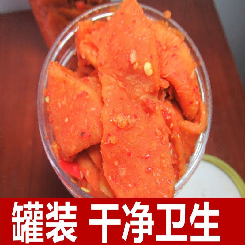 宜享健康柚子皮江西抚州特产腌制去皮凉拌咸菜香辣新鲜罐装下饭菜 香