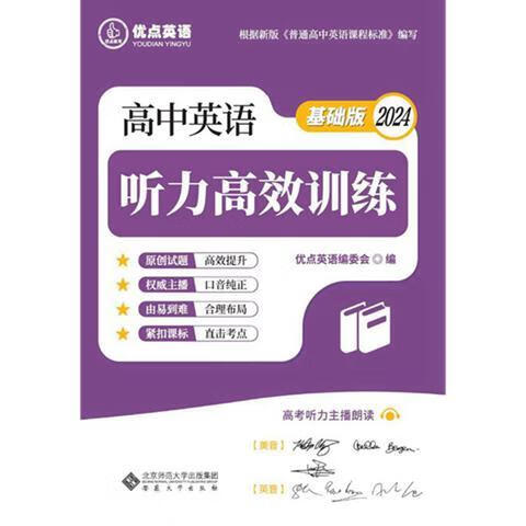 480分能考上什么大學_考大學480分考上啥大學_大學480分左右