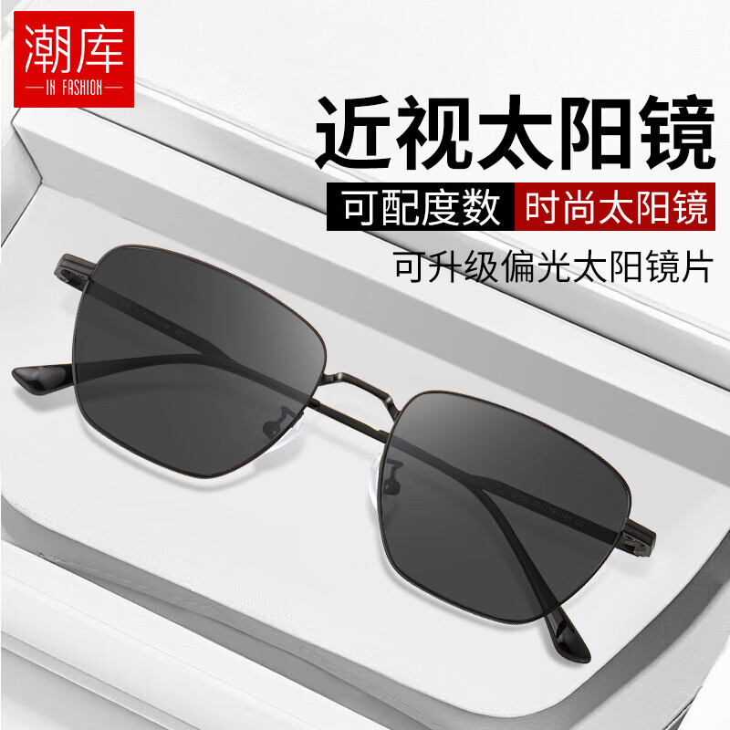 ����ʱ�н���̫�������������Ůͬ��ī������ƫ��̫�������⿪������ 10150-�� ��1.56ƫ��0-600��,��ɢ��