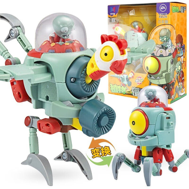 全套模型送男女孩生日节玩具六一儿童节礼物 僵尸鸡守护者【合金版】