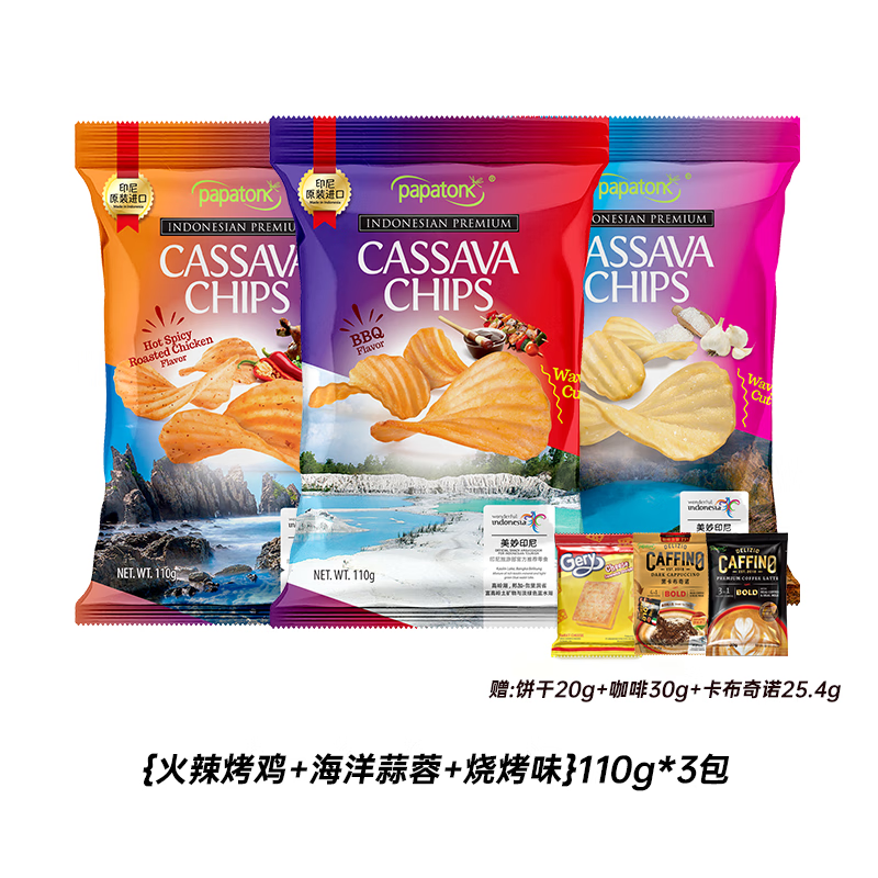 饼干膨化价格曲线查询|饼干膨化价格比较