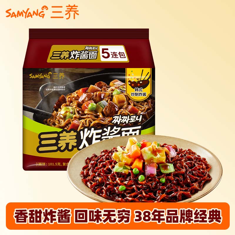 SAMYANG 三养炸酱面韩国进口方便面速食干拌面140g*