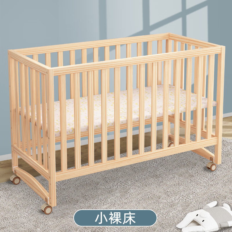 婴儿床中床 新生儿0到6岁床拼接大床实木床新生儿儿童床可移动摇 小床