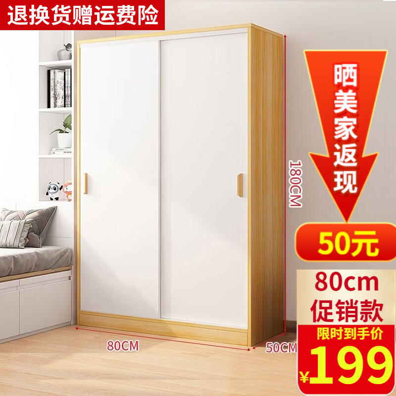 京东衣柜最低价查询平台|衣柜价格比较