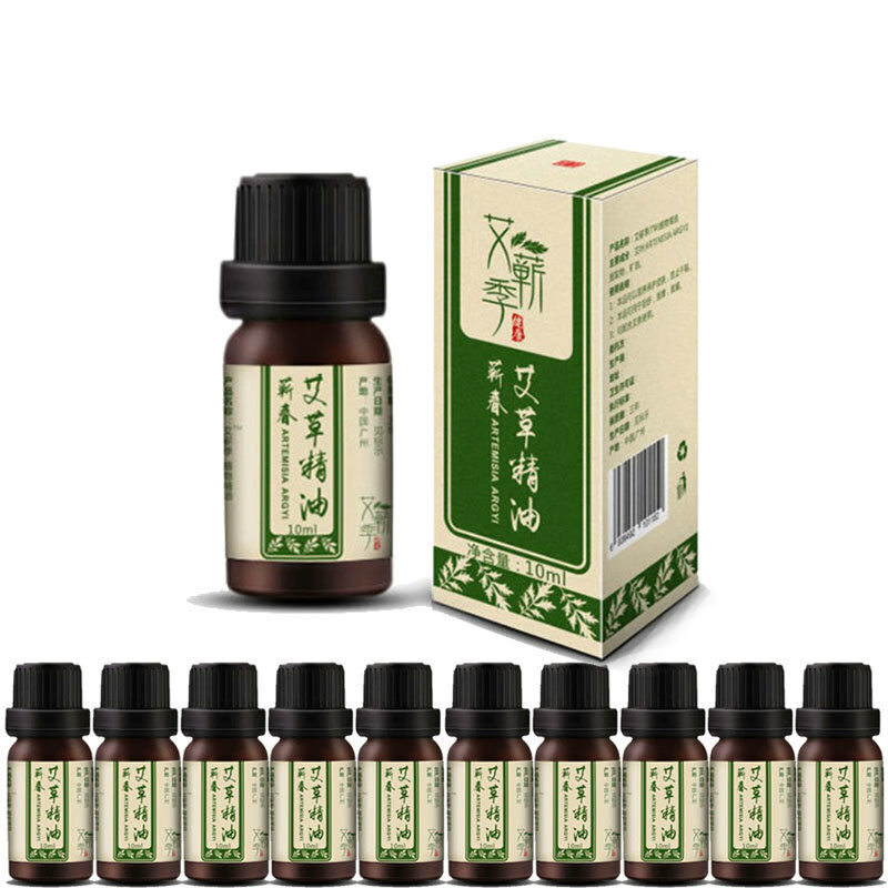 艾草精油10ml十瓶 刮痧板