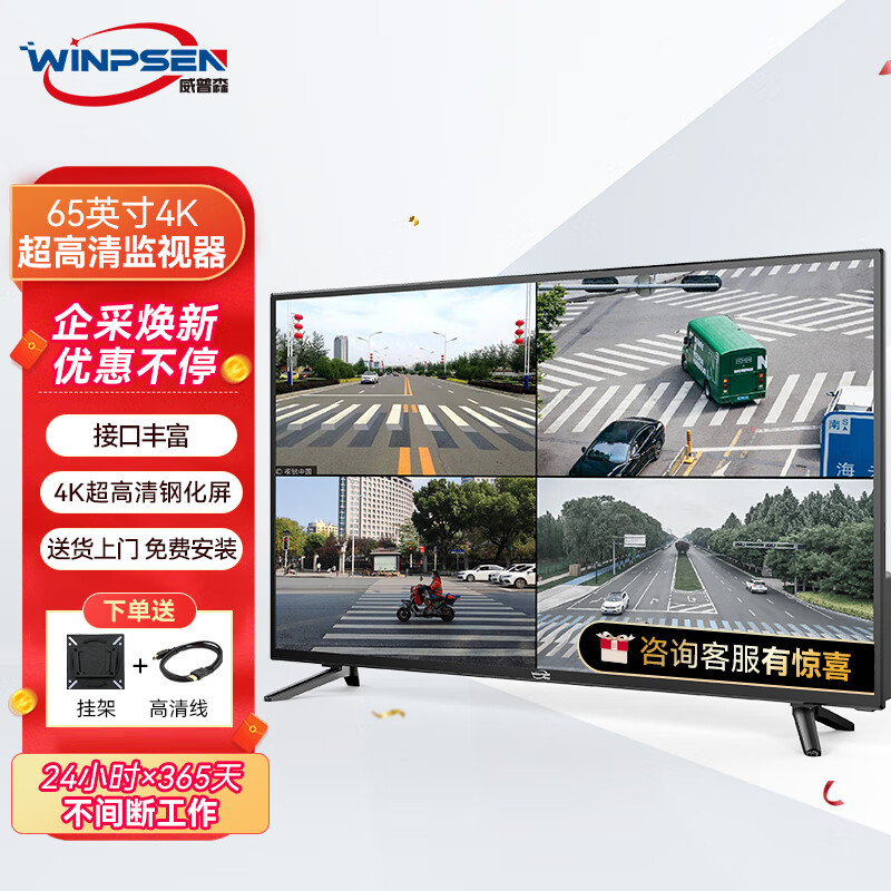 显示器历史价格查询京东|显示器价格历史