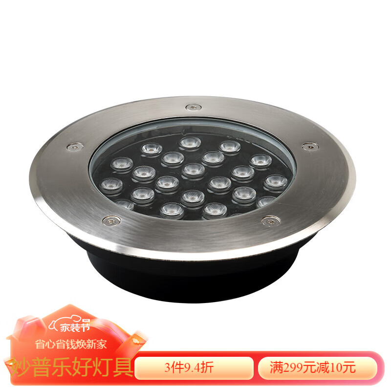 妙普乐地埋灯户外防水草坪灯嵌入式地灯射灯花园广场埋地灯景观灯 面