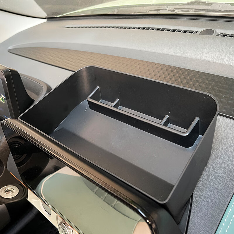 特皮鹿长安糯玉米后备箱收纳置物盒lumin糯米后尾箱储物车内中控储物