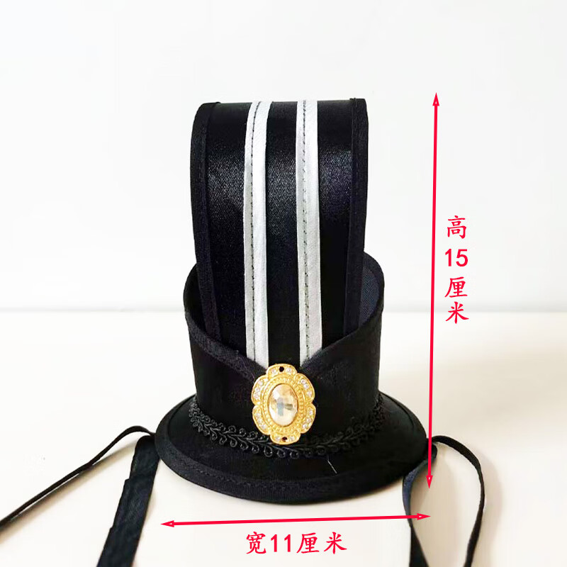 古装男汉服头冠三国大臣古代司仪服汉冠帽发冠 黑色  款式 1 高约15