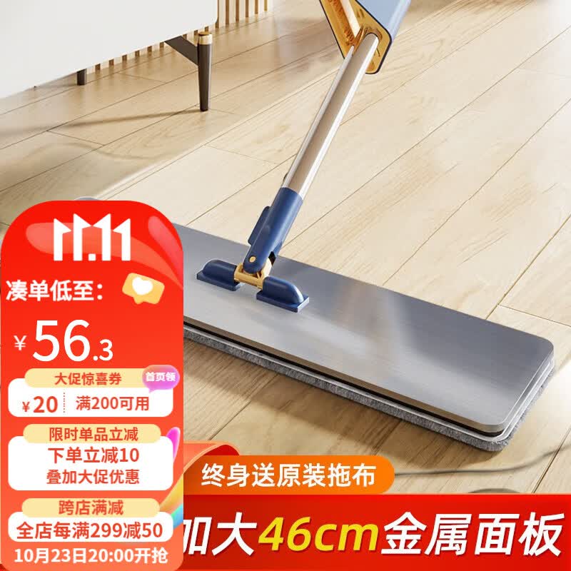 宝家洁平板拖把免手洗家用一拖净木地板懒人拖布吸水拖地神器除尘墩布 【加大面板】共2片拖布怎么看?