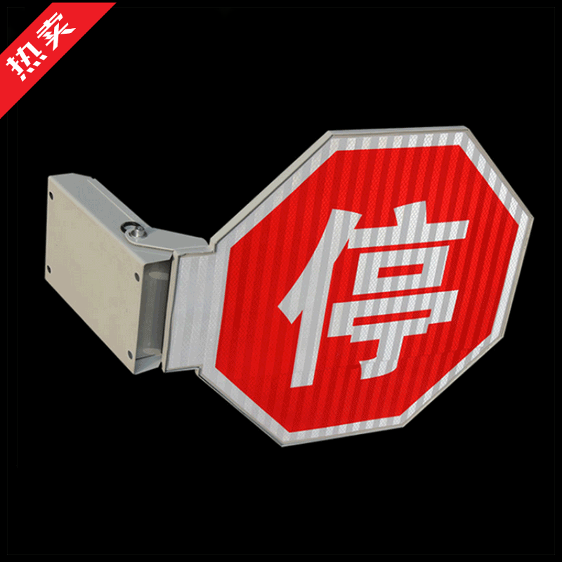 车爱人校车标识贴纸校车手动反光条幼儿园车身校车反光标志停车指示牌