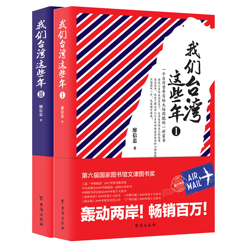 惊喜价格波动！抓紧购买最便宜的京东12329101