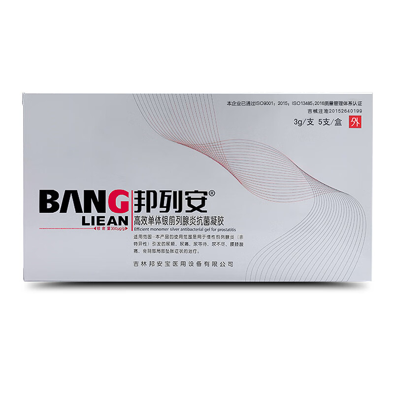 邦列安高效单体银前列腺炎抗菌凝胶,价格历史和评测报告