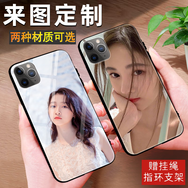 WENYAFF VIVOX200 X100Spro玻璃手机壳y300Pro Y100i Y78 y35+全包Y55S Y52S动漫二次元S20 S19 s18E软壳 个性照片定制/来图定做/DIY私人