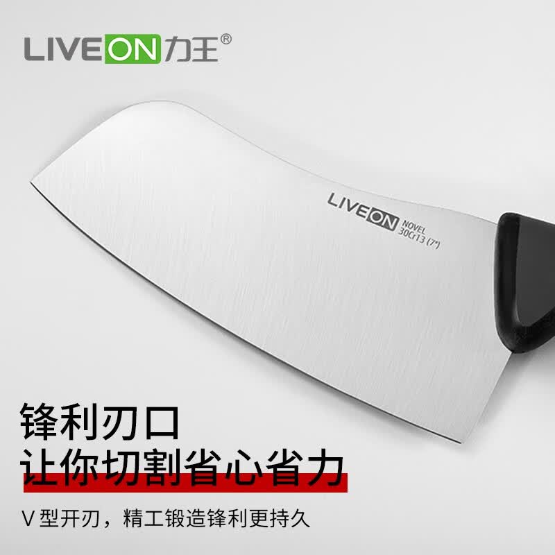力王(LIVEON)【纤薄轻便】女士切菜刀家用厨房刀具两件套菜刀切片刀水果刀小刀 两件套