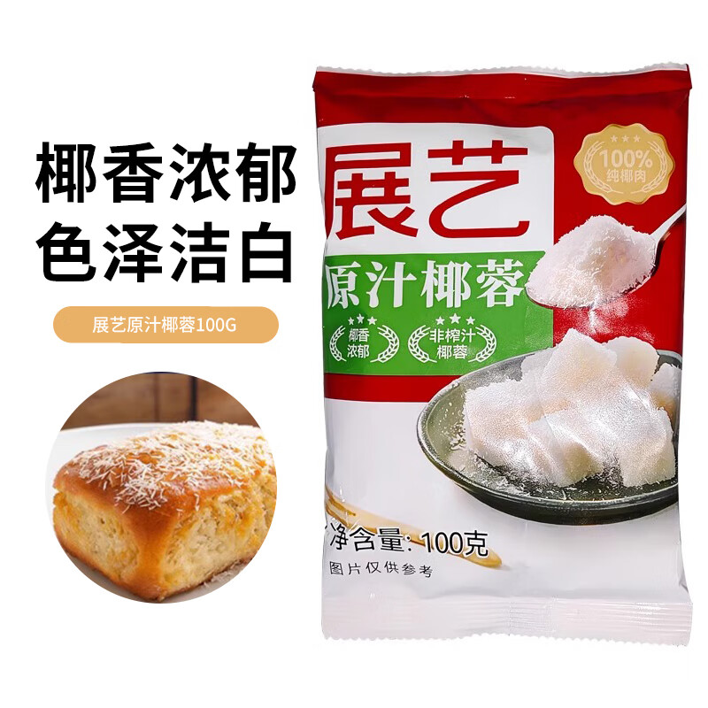 չ��չ��Ҭ��100gҬ˿��Ŵ����DIY������������±�װ�κ決ԭ�� չ��Ҭ�� 100g*1�� 2�� 9.2Ԫ