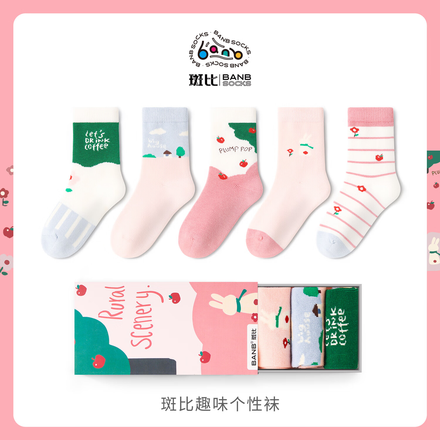 斑比童袜儿童袜子潮春秋款女童棉袜大童宝宝秋冬无骨中筒袜 BB24521 儿童趣味个性袜 5双 3-5岁 建议脚码21-26码【16-18】