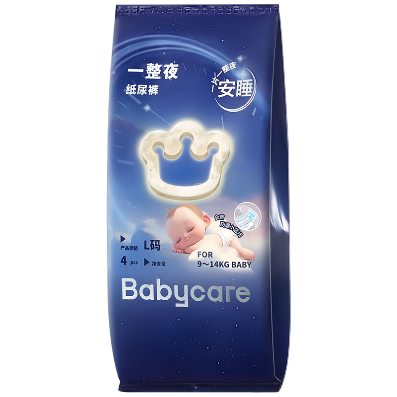 babycareһ��ҹֽ���L4Ƭ(9-14kg)������͸��ҹ�ð�˯Ӥ����ʪ����װ
