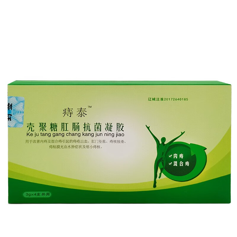 痔泰壳聚糖肛肠抗菌凝胶3g*4 用于改善内痔及混合痔引起的痔疮出血 3g