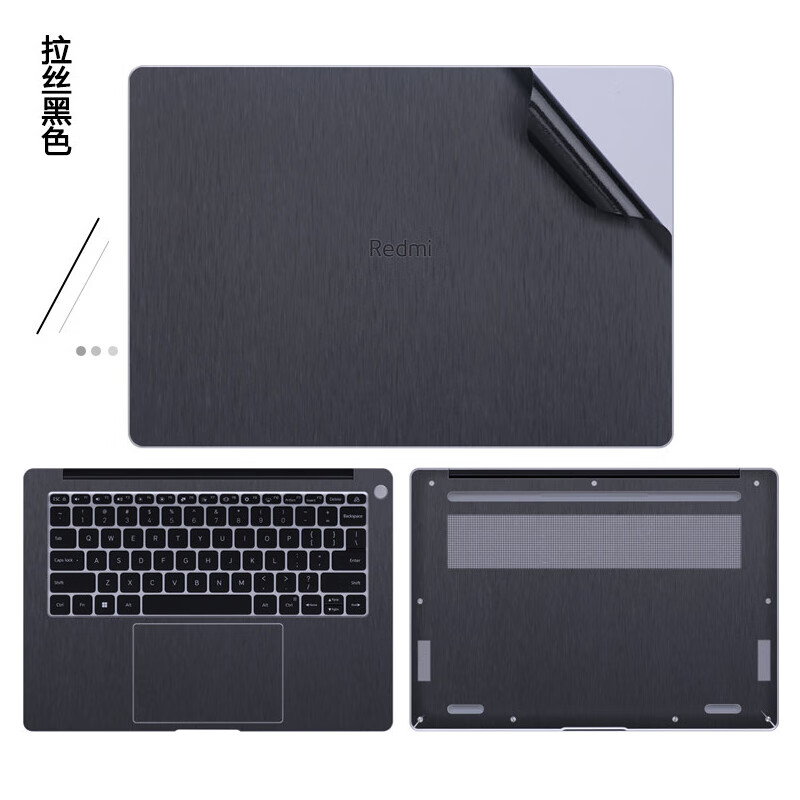 技界小米Redmi Book 14 2025/2024电脑贴纸红米笔记本保护膜全套免剪贴膜外壳机身贴膜 拉丝黑色 ACD面+高清屏幕膜+透明键盘膜