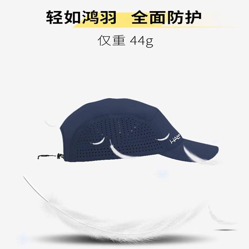 HALO HEADBAND跑步导汗帽halo户外运动马拉松速干帽子男女款超轻透气遮阳网球帽 升级款（黑色）