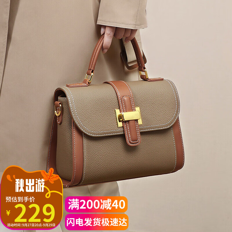 viney头层牛皮包包女包手提包轻奢单肩包百搭妈妈包中年时尚休闲斜挎包大容量品牌小众高级感女生闺蜜生日礼物送女友老婆女朋友母亲实用走心属于什么档次？