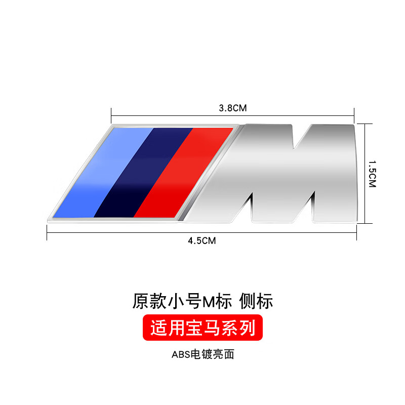 御舵宝马x1x2x3x4x5x6车标数字标后标字标xdrive四驱排量标侧标尾标贴