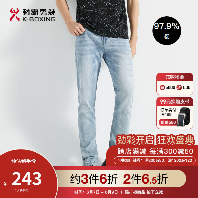 牛仔裤价格走势统计|牛仔裤价格走势