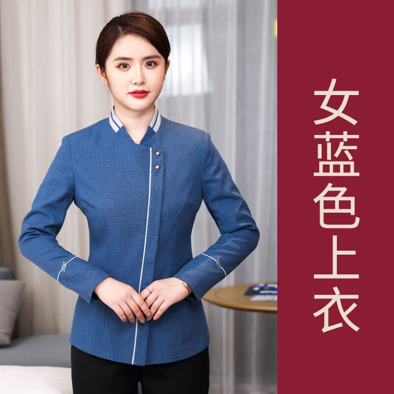 勤度物业保洁大姐夏季工作服短袖女装酒店宾馆客房服务员医院家政阿姨