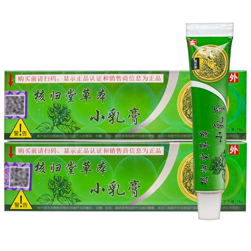 卡贝娜(kabeina)核归堂草本小乳膏蚊虫叮咬皮肤抑菌舒痒软膏微商款 1
