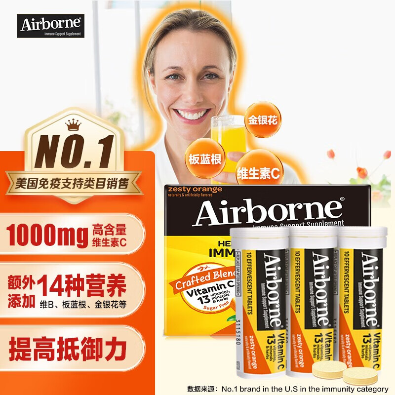 旭福（Schiff）Airborne高浓度维C泡腾片 复合多种维生素矿物质提高免疫力 补VC 【提高抵抗力】泡腾片10粒*3