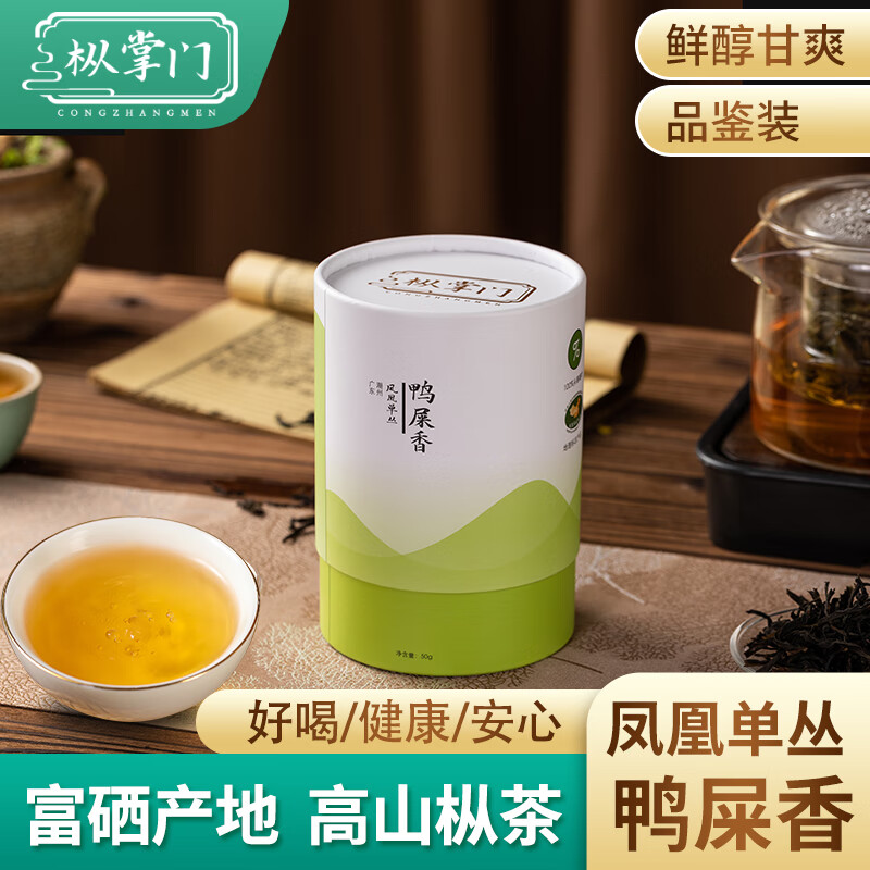 看乌龙茶历史价格|乌龙茶价格走势
