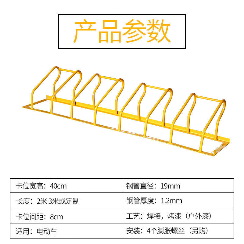 自行车停车架不锈钢螺旋环形车架 支持定制颜色尺寸/下单前请联系客服