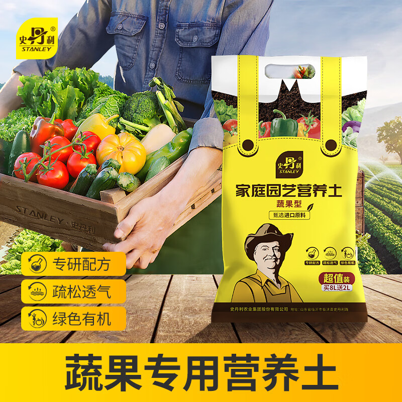 最准确的基质营养土历史价格查询软件|基质营养土价格历史