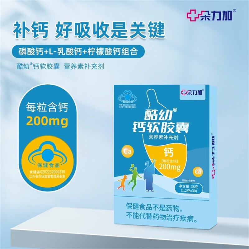 那个网站可以看婴童维矿历史价格|婴童维矿价格比较
