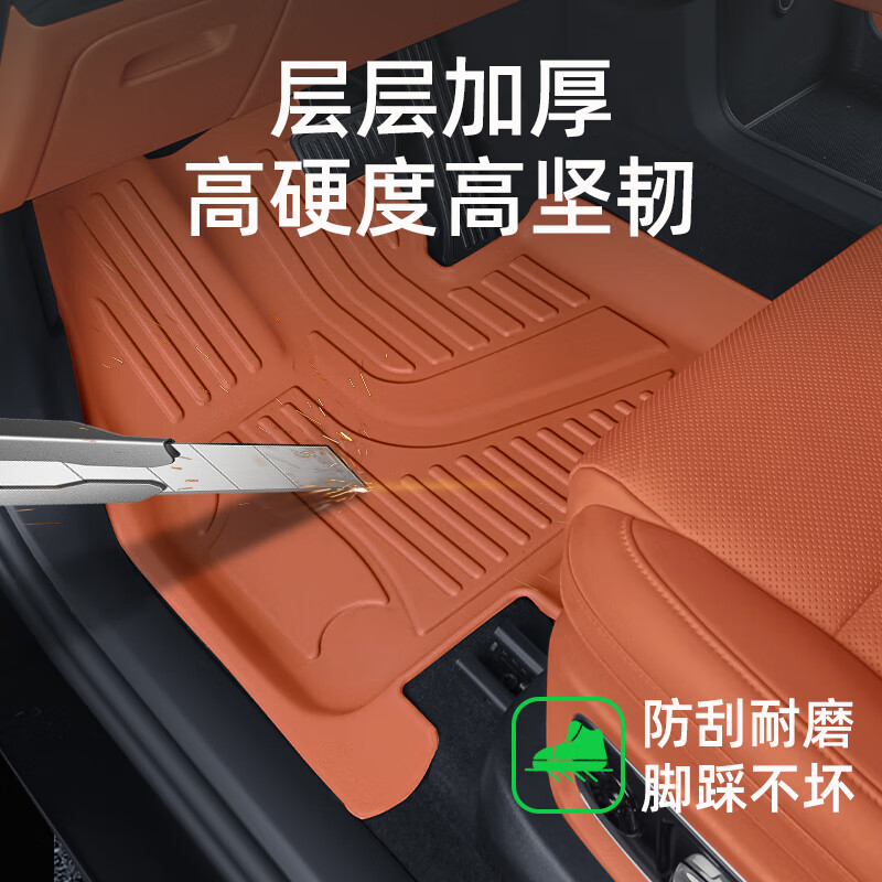 车帮达适用蔚来乐道L60脚垫TPE2024新款L60后备箱垫用品改装配套件地毯 L60 【暖棕色+金色年华毯面】脚垫