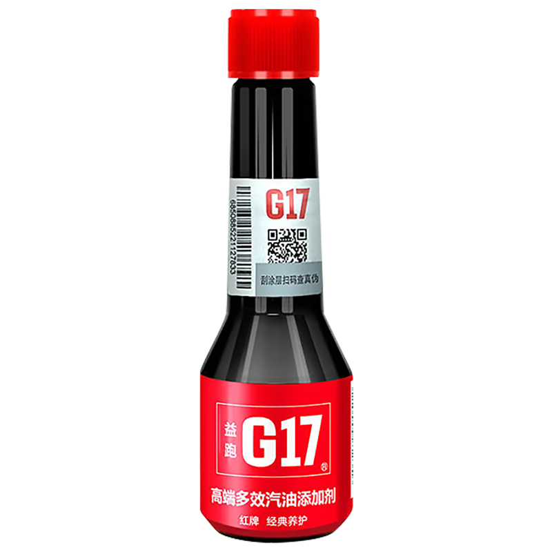 G17汽車摩托車汽油辛烷值添加劑燃油寶噴油嘴清洗巴斯夫原液除積碳