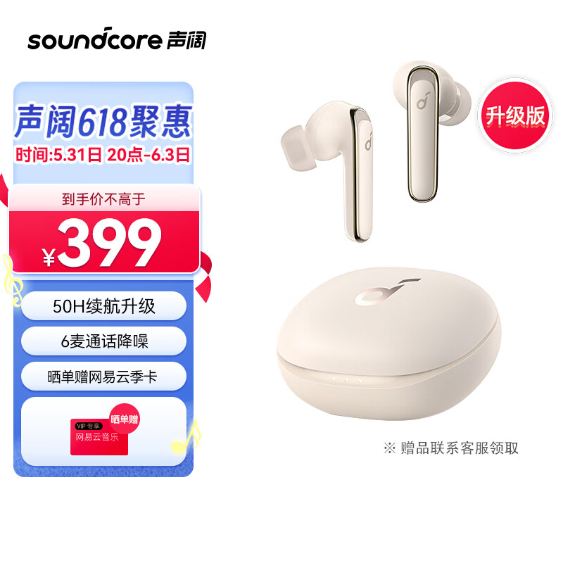 蓝牙无线耳机历史价格查询京东|蓝牙无线耳机价格历史