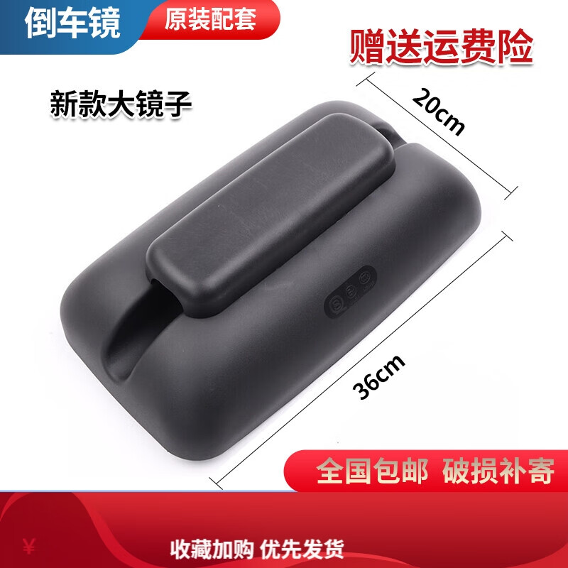 适用解放J6F虎VH虎V麟V大王驾到货车倒车镜后视反光镜车门车头镜 新款大镜子【左右通用】怎么样,好用不?