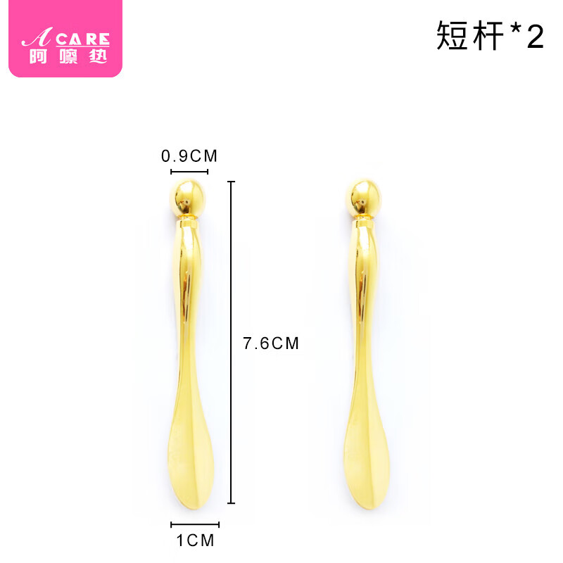 阿嚓熱（ACARE）按摩棒/眼霜A1o50-眼霜眼臉周面部美容涂面霜工具滾珠導(dǎo)入儀按 2支 短桿